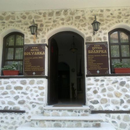 Hotel Bolyarka Мелник Екстер'єр фото