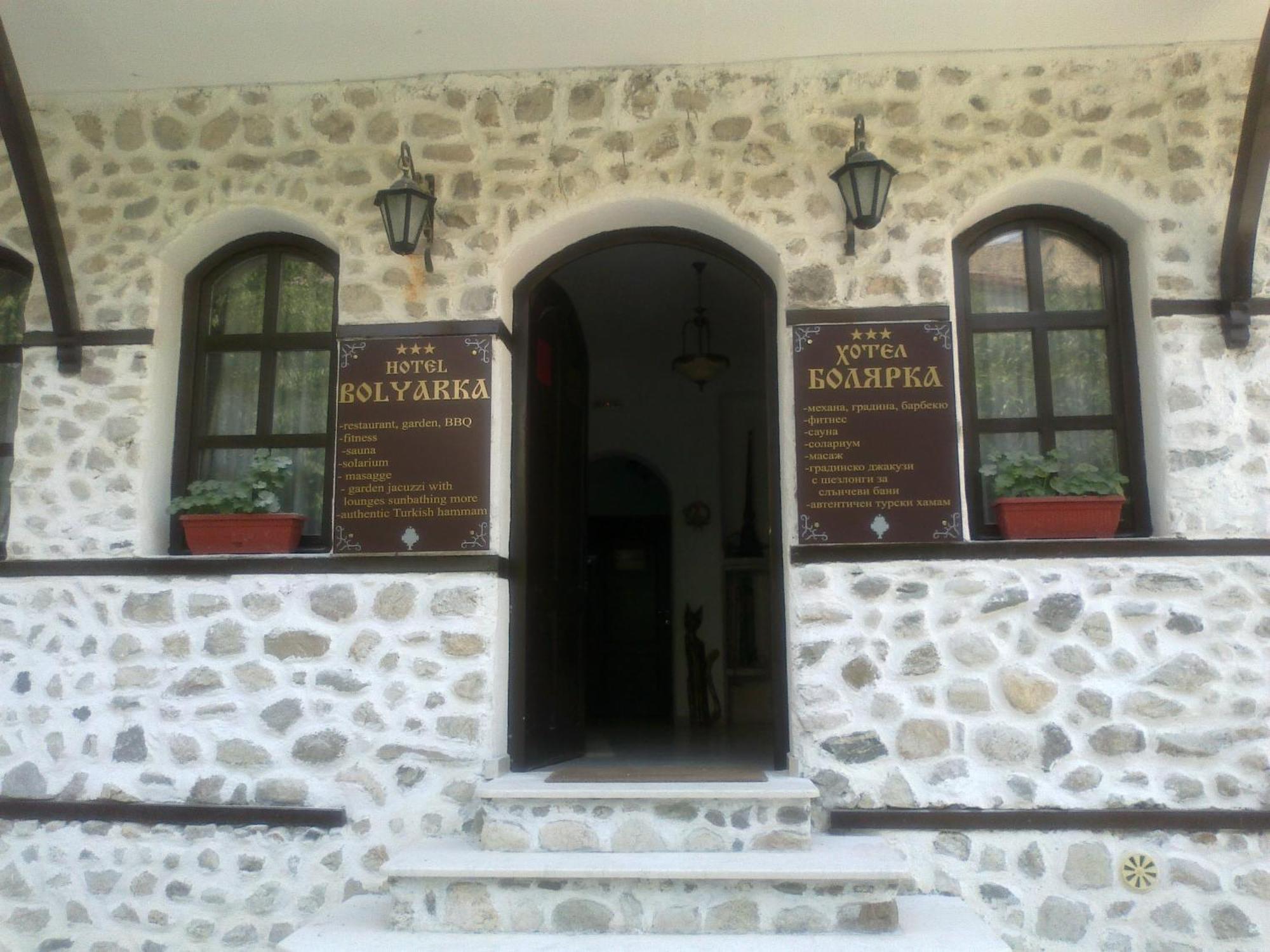 Hotel Bolyarka Мелник Екстер'єр фото